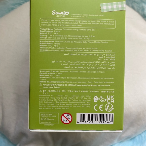 Miniso Sanrio Pochacco Mystery Blind Box #1 - Picture 3 of 4